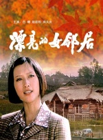日本高清xxxxxxxxxx不卡免费